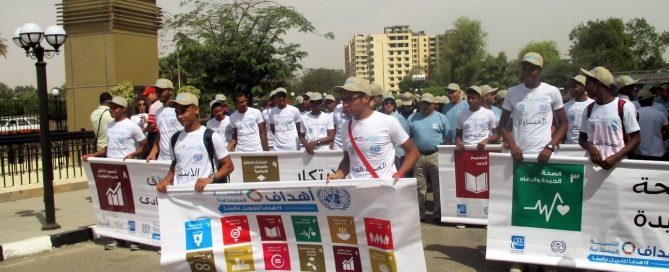 Participants at an SDG event in Aswan, Egypt, hold an SDG banner.