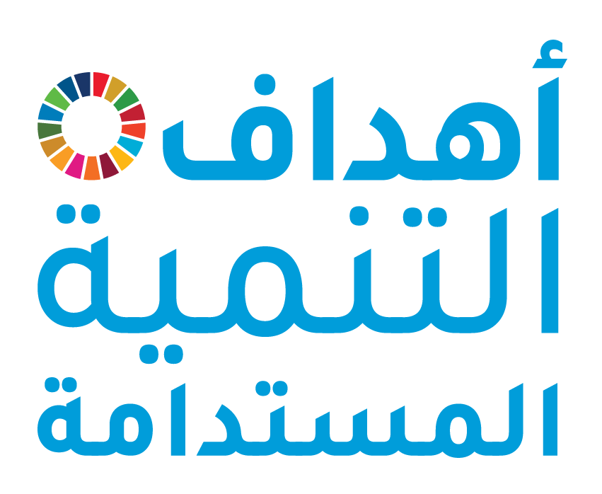 مربع شعار الأهداف العالمية بدون شعار الأمم المتحدة