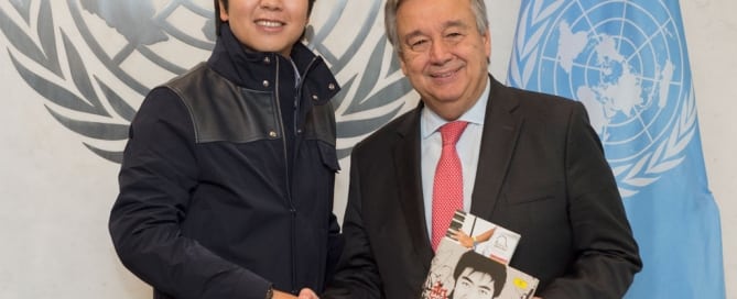 El Secretario General, António Guterres (derecha), se reunió con el Mensajero de la Paz y pianista Lang Lang. Foto: ONU / Eskinder Debebe