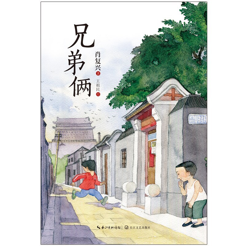 circus_come_to_the_village