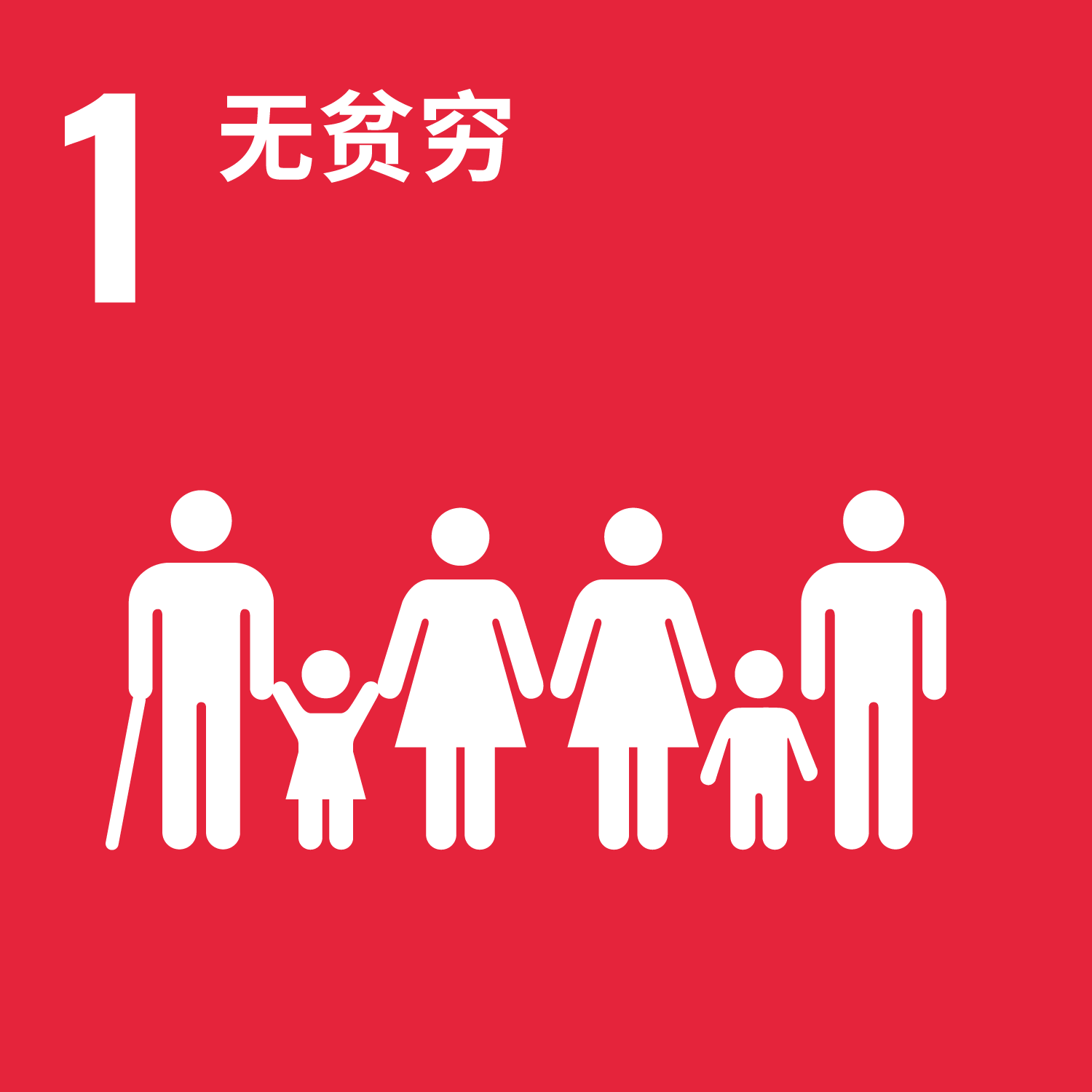 icon for SDG-1