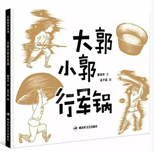 图书俱乐部 可持续发展