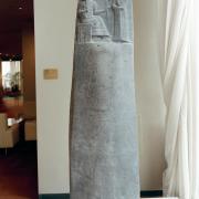 Replica of The Codes of Hammurabi, UNNY076G, 1977, Iraq