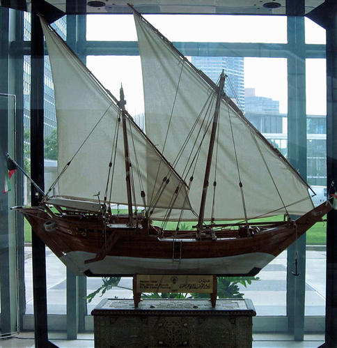 Kuwaiti Dhow, UNNY126G, 1987, Kuwait