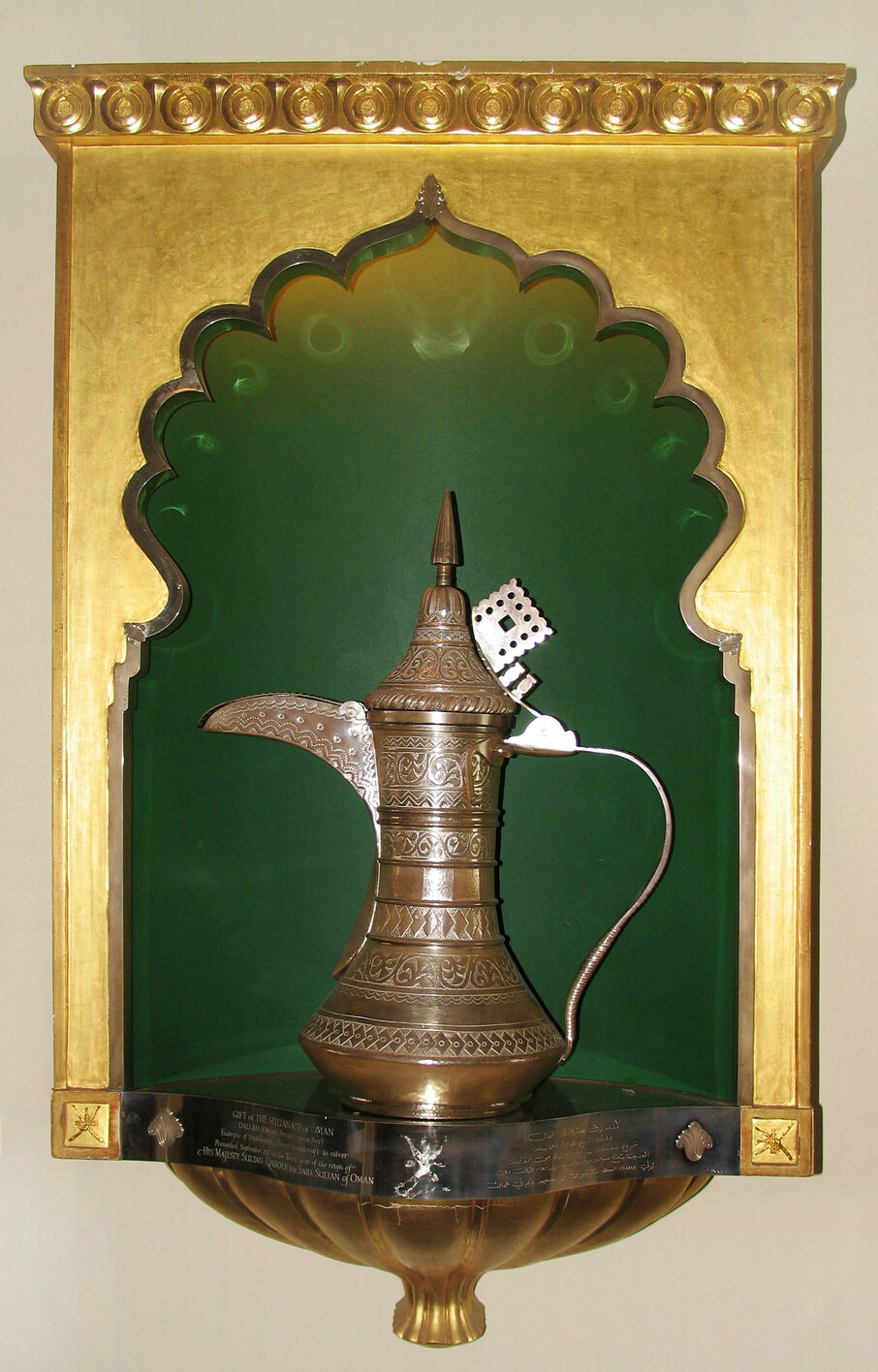 Coffee Pot, UNNY147G, 1973, Oman