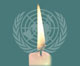 纪念联合国驻巴格达总部遇袭三周年