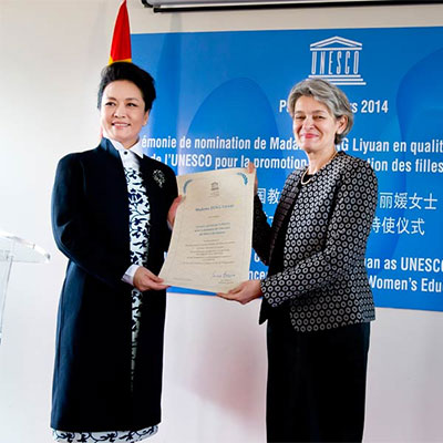 联合国教科文组织总干事博科娃提名彭丽媛作为促进女童和妇女教育教育特使