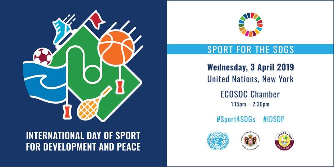 体育促进发展与和平国际日活动请柬